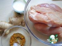 Куриная грудка-гриль в йогуртовом маринаде ингредиенты