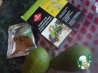 Авокадо на гриле ингредиенты
