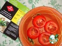 Фаршированные помидоры-гриль ингредиенты