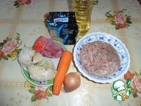 Овощной суп с булгуром и фрикадельками ингредиенты