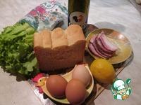 Теплый салат с яйцом и беконом ингредиенты