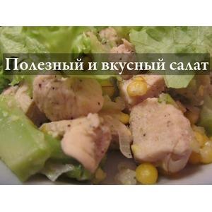 Теплый диетический салат