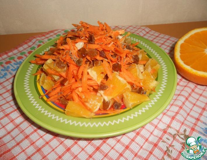 Рецепт: Морковный салат
