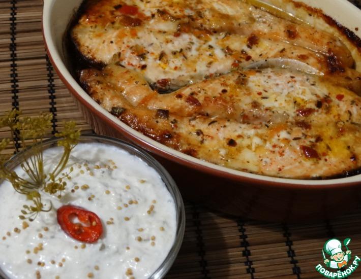 Рецепт: Семга по-турецки с русским соусом