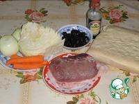 Пирог с капустой, свининой и черносливом ингредиенты