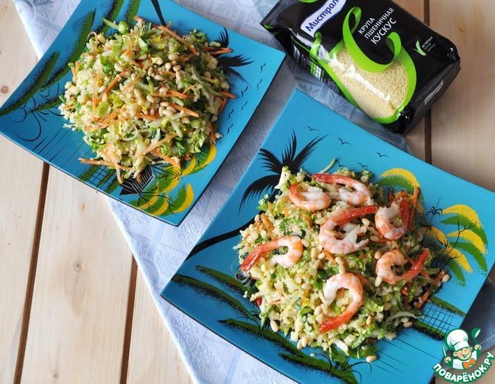 Рецепт: Вьетнамский салат с кус-кусом