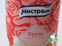 Суп с ньокерл Русский ингредиенты