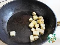 Нут с баклажанами и тофу ингредиенты