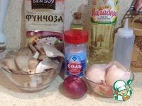 Салат с фунчозой, вешенками и кальмарами ингредиенты