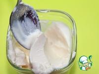 Баранина, запеченная с йогуртовым соусом ингредиенты