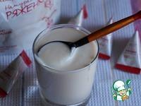 Молочный десерт Крем-брюле ингредиенты