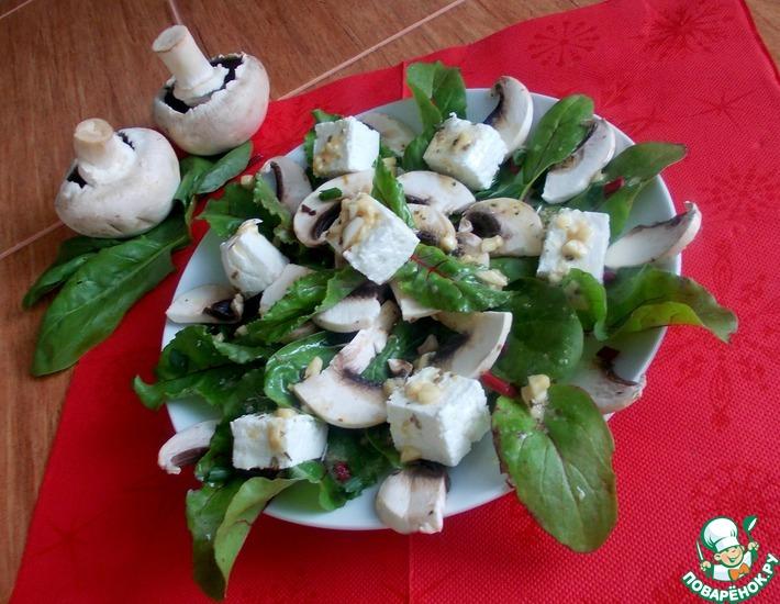 Рецепт: Салат с сырыми шампиньонами и творогом