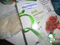 Айва, фаршированная рисом и сухофруктами ингредиенты
