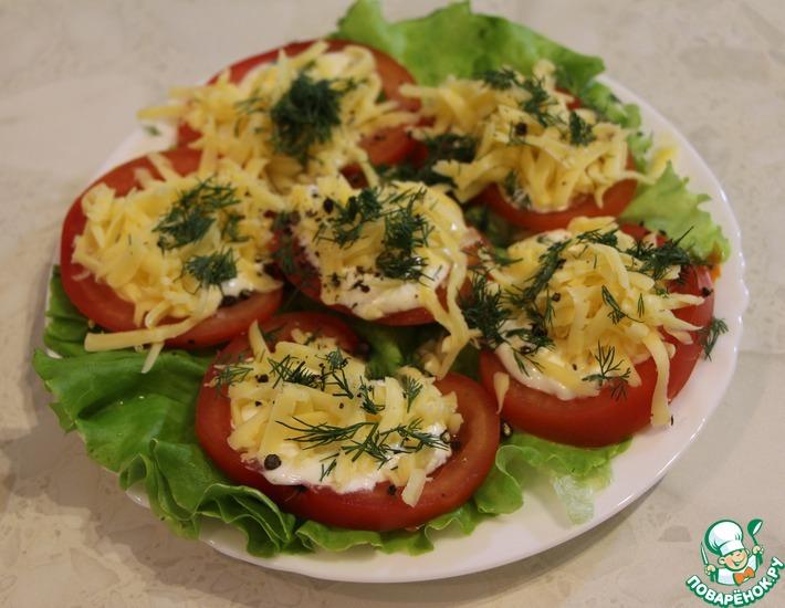 Рецепт: Закуска помидорная с чесноком и сыром