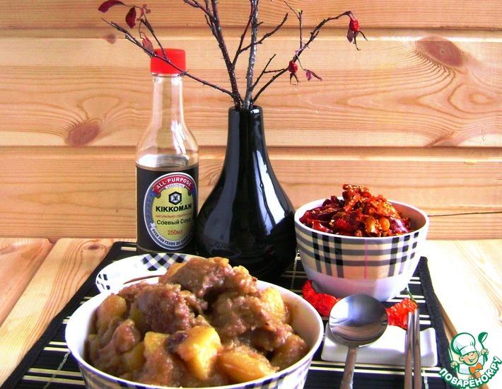 Рецепт: Тушеный картофель с мясом по-китайски
