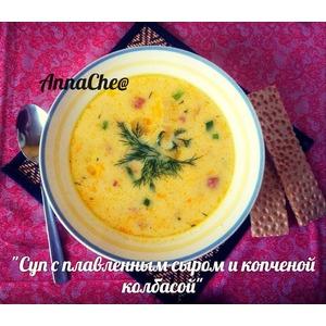 Суп с плавленым сыром и колбасой