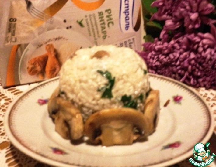 Рецепт: Сливочный рис с грибами