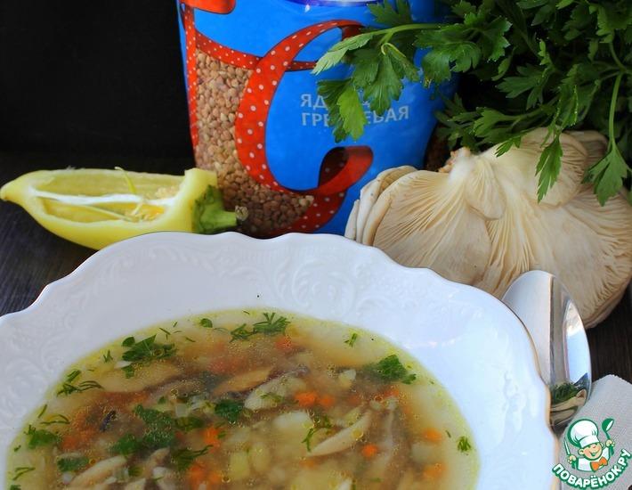 Рецепт: Суп с гречкой и грибами