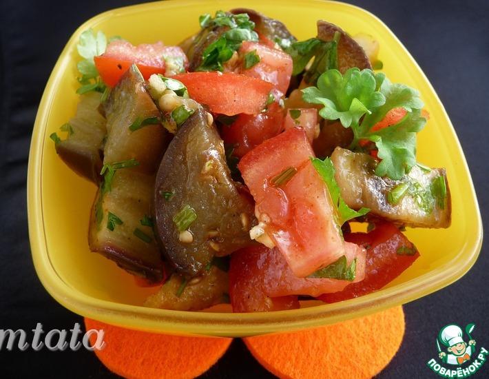 Рецепт: Салат из баклажанов с помидорами и чесноком
