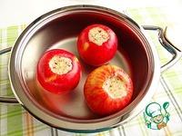 Яблоки, фаршированные начинкой из фундука ингредиенты