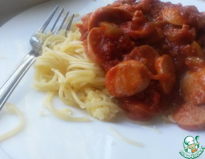 Рецепт: Спагетти с сосисками По-быстрому