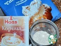 Болгарская выпечка Соленки с творогом ингредиенты