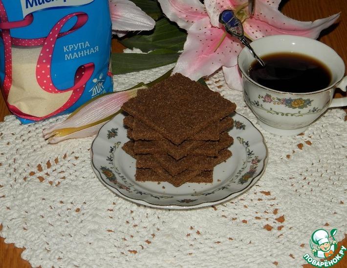 Рецепт: Шоколадные печенья-пирожные «Два в одном»