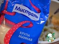 Яблочное печенье с манкой ингредиенты