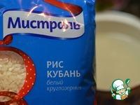 Рыбные котлеты в рисовом кляре ингредиенты