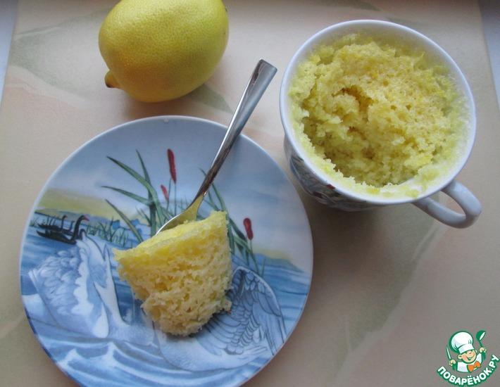 Рецепт: Лимонный кекс в микроволновке