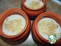 Рис с рыбой в горшочках ингредиенты