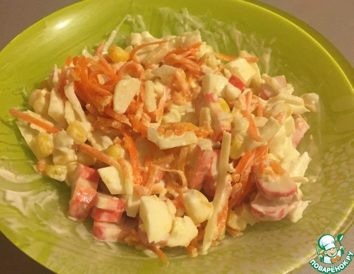 Рецепт: Салат крабовый с корейской морковкой