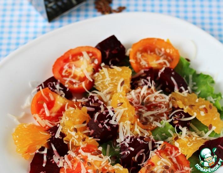 Рецепт: Салат с апельсином, свеклой и томатами