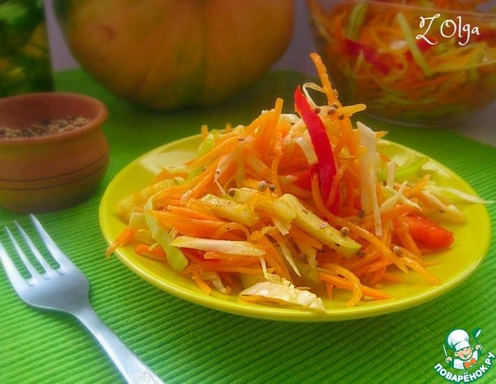 Рецепт: Овощной салат со свежей тыквой