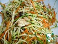 Салат из цуккини с морковью ингредиенты