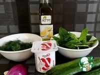 Огуречный салат с мятой ингредиенты