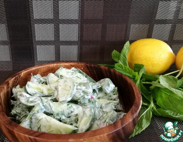 Рецепт: Огуречный салат с мятой