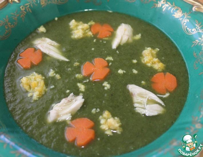 Рецепт: Суп-пюре из шпината Особый