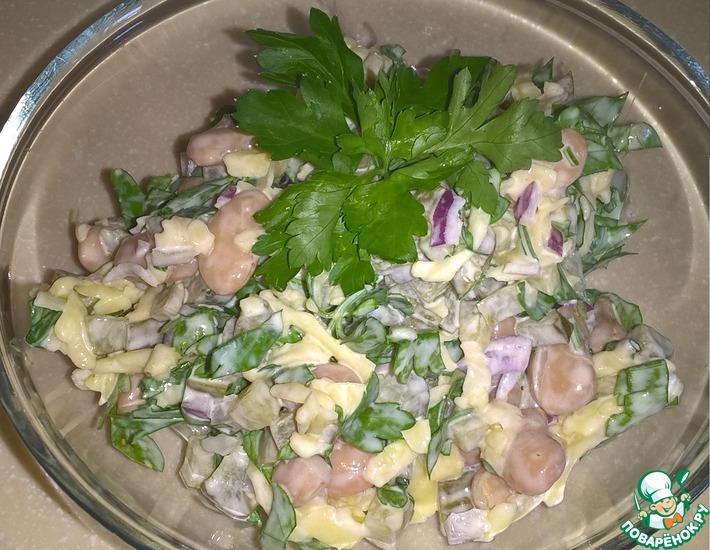 Рецепт: Салат с фасолью, огурцом и сыром