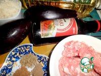 Рулеты из баклажанов с мясом и соусом ингредиенты