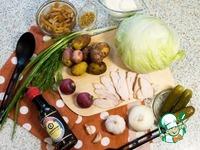 Салат с курицей, овощами и соленьями ингредиенты