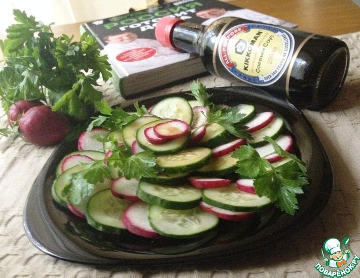 Рецепт: Летний салат в стиле карпаччо