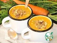 Морковный суп Оранжевое лето ингредиенты