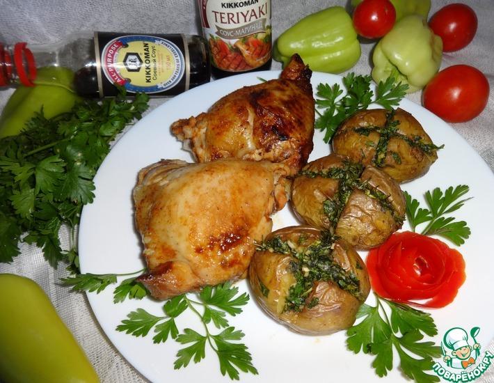 Рецепт: Куриные бедрышки с запечённым картофелем
