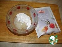 Пирог с замороженными ягодами ингредиенты