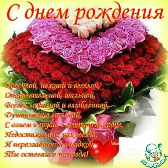 Наши самые душевные поздравления с Днем рождения Валюше (vorobyshek).