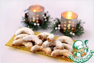 Рецепт: Рождественские ванильные рогалики