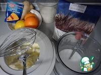 Мандариново-лимонный пирог ингредиенты