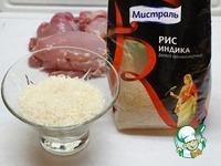 Мешочки с рисом, курицей и черносливом ингредиенты