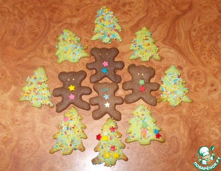 Рецепт: Печенье на рассоле Новогоднее ассорти